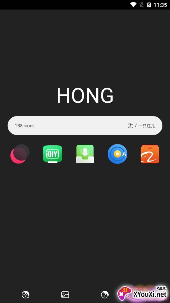 洪图标包app官方版 洪图标包app官方版