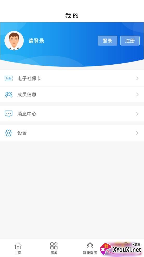 大连人社app最新版 大连人社app最新版
