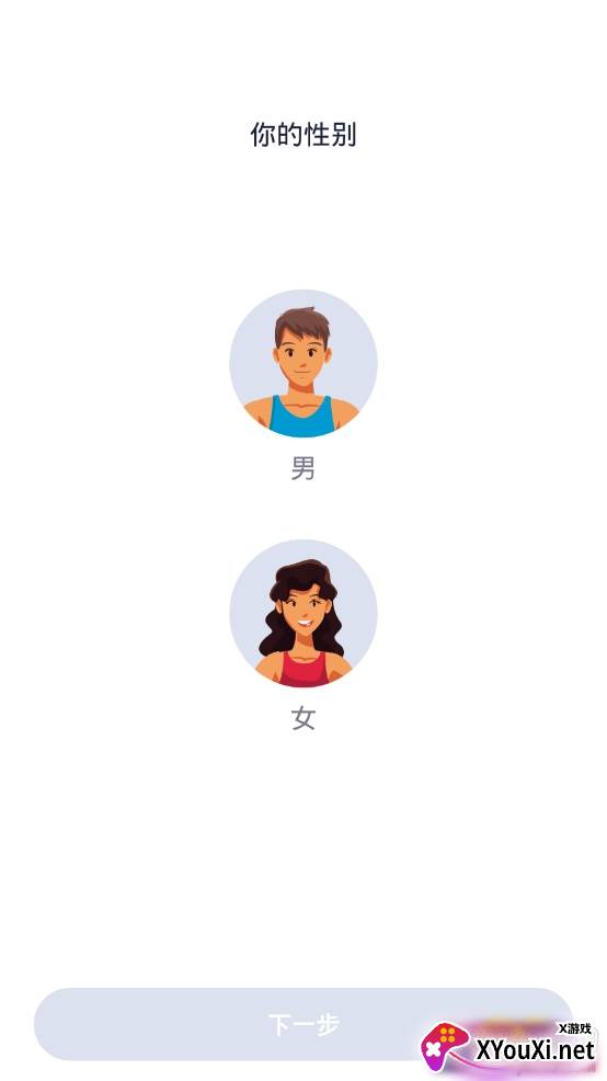 嗨瘦app官方版