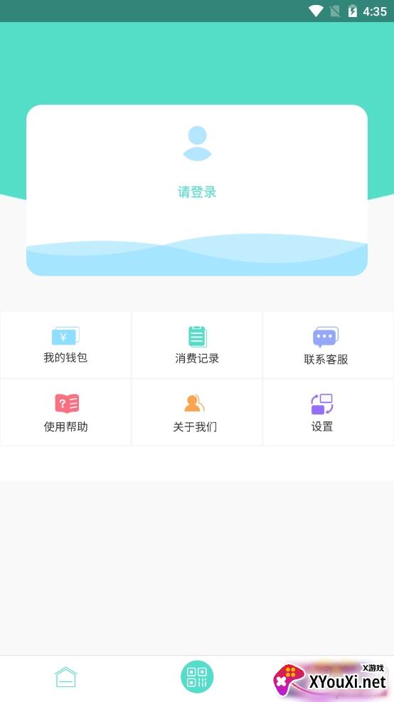 咸宁枫丹一卡通app官方版