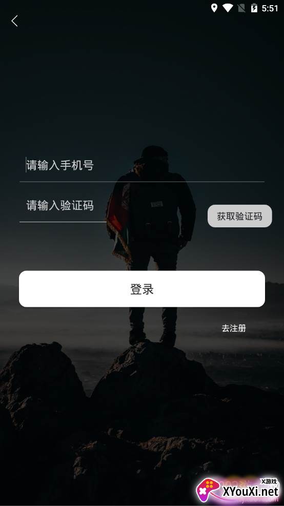 斗燕app最新版