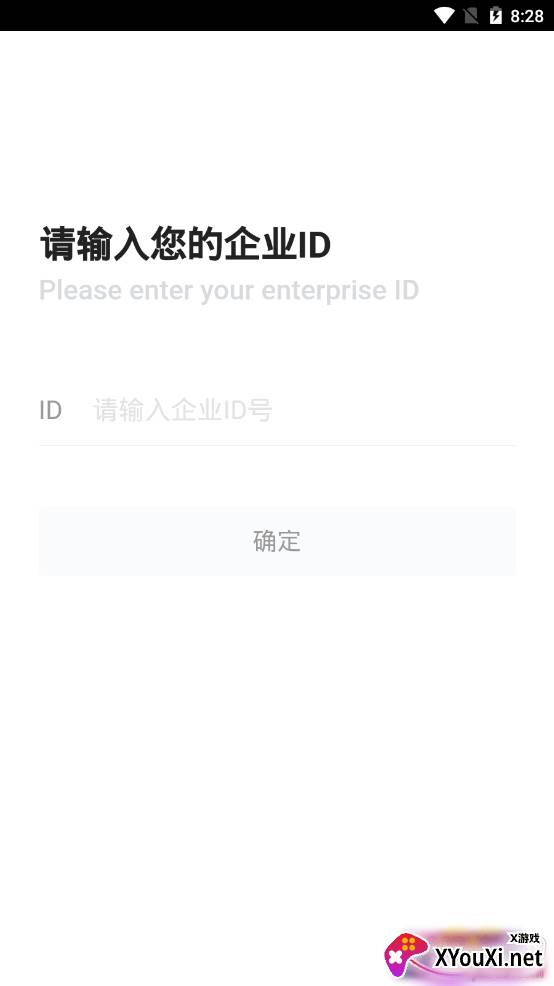 职行力app官网最新版