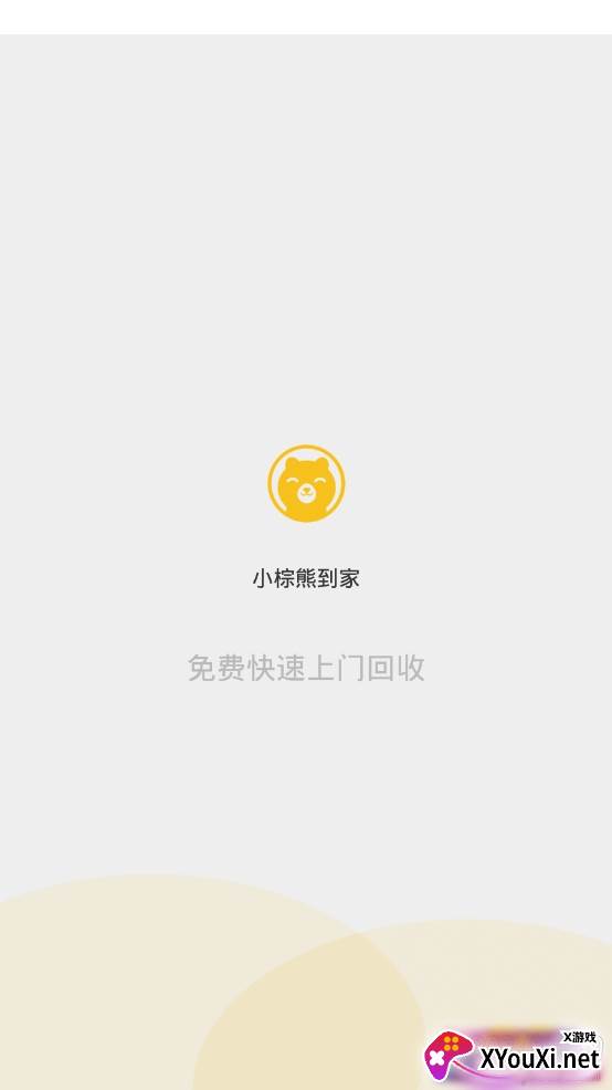 小棕熊app官网版