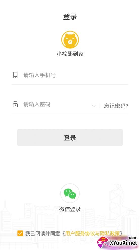 小棕熊app官网版