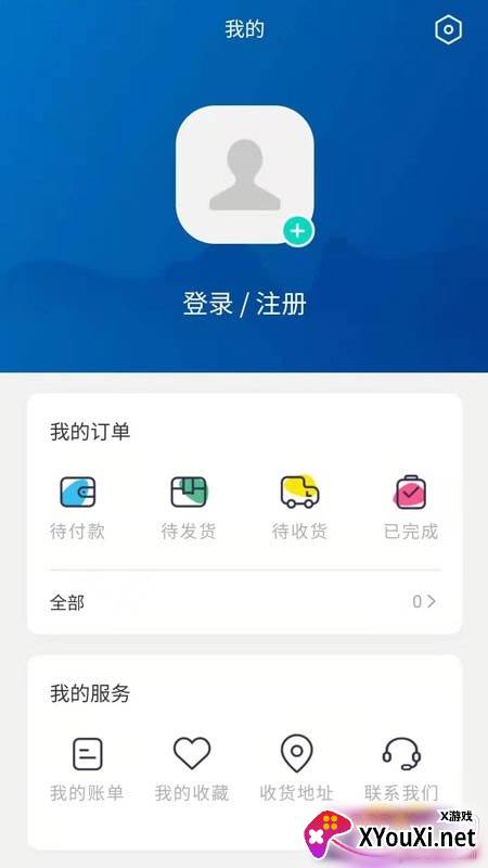 梓藤办公app官方版
