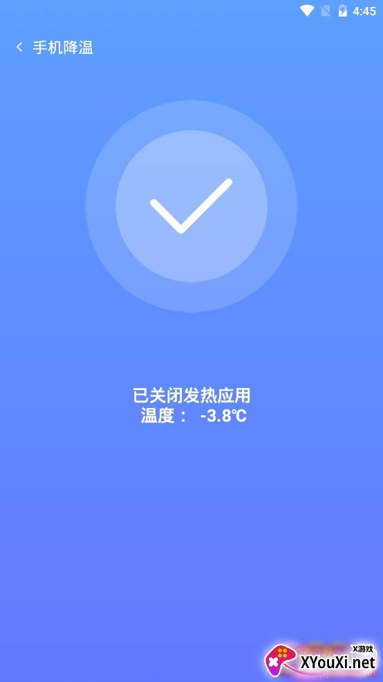 高效清理大师app正式版