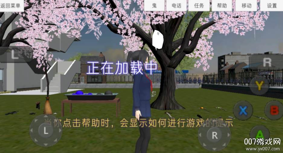 高校模拟器有僵尸汉化版