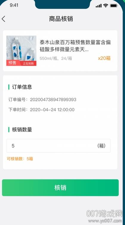 与物同行app官网版