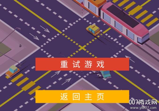 城市交通大作战中文版