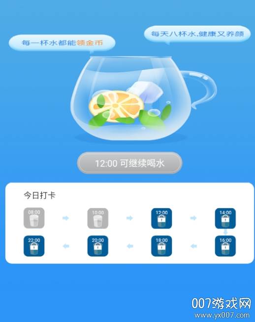 走步健康app红包版