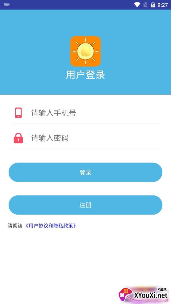 挖宝日常app最新版