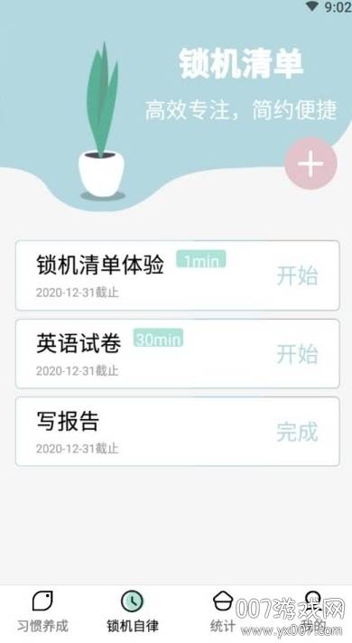 挖宝日常app最新版