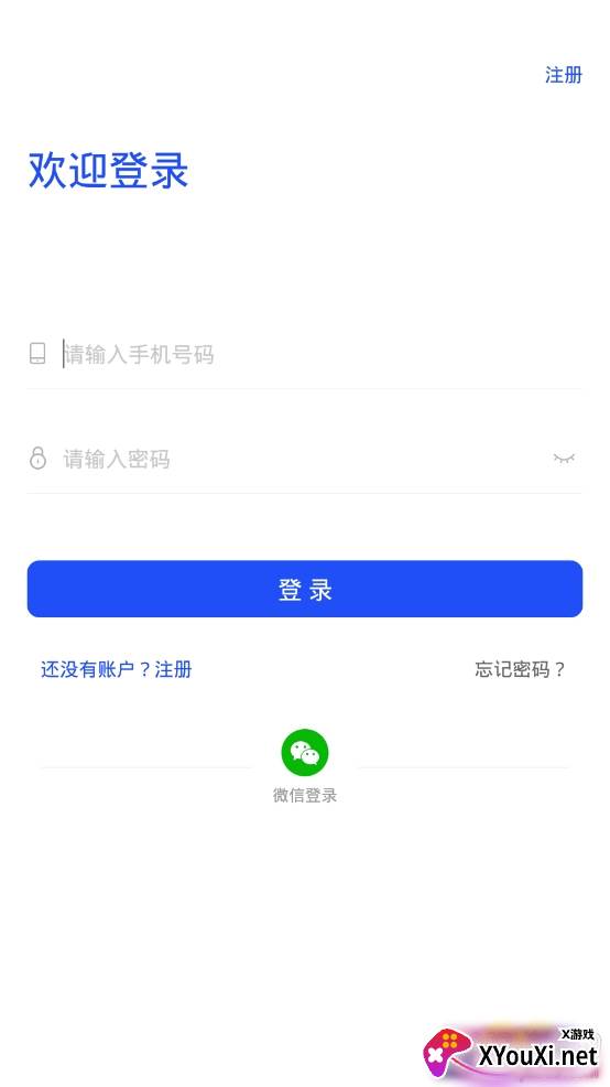 学查查app官方版 学查查app官方版