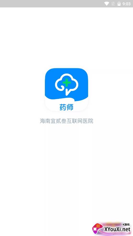 灵芝药师app药师端