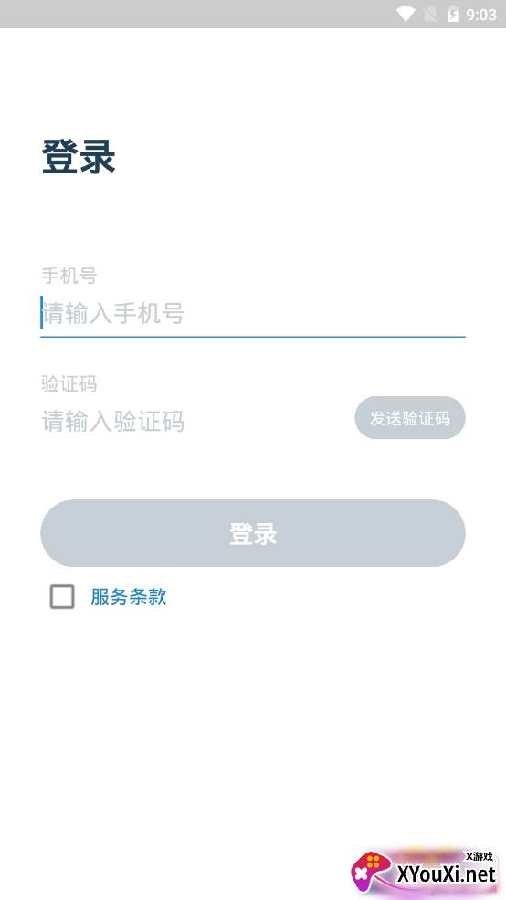 灵芝药师app药师端