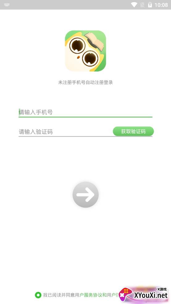 玩着读书app免费版 玩着读书app免费版