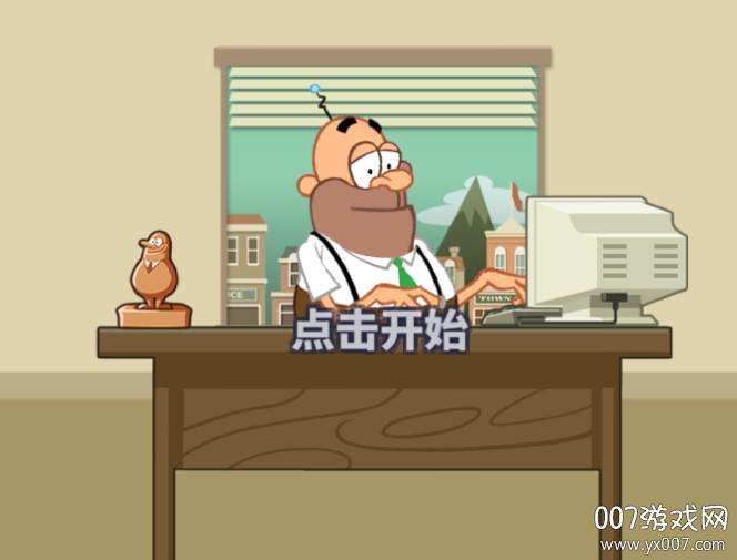 冲厕所为升职而奔波中文版