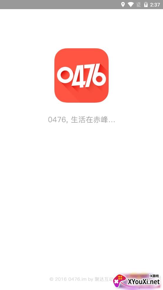 0476赤峰本地生活