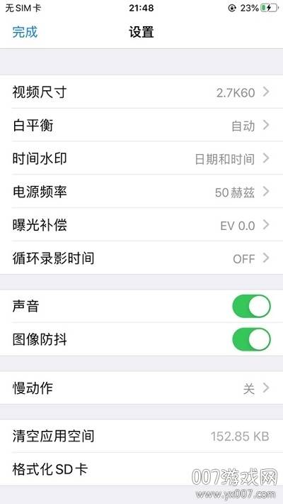 海鸟相机运动相机app 海鸟相机运动相机app