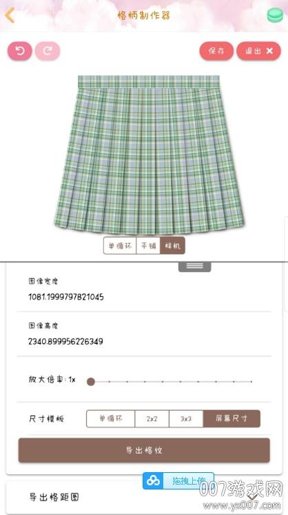 lolitabot格子生成器 lolitabot格子生成器
