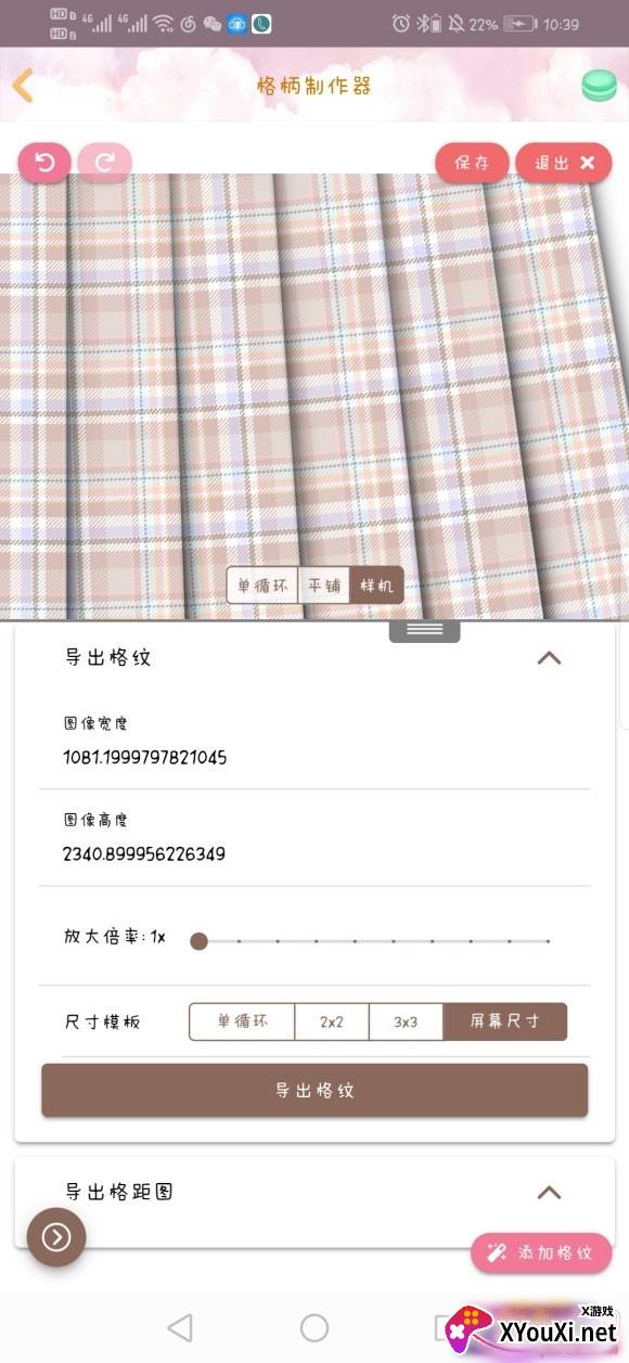 lolitabot格子生成器 lolitabot格子生成器