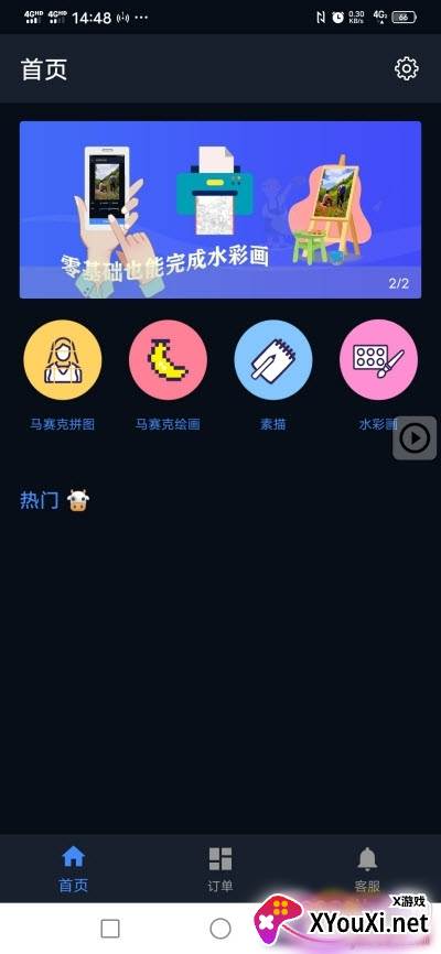 哈哈拼图图片编辑app 哈哈拼图图片编辑app