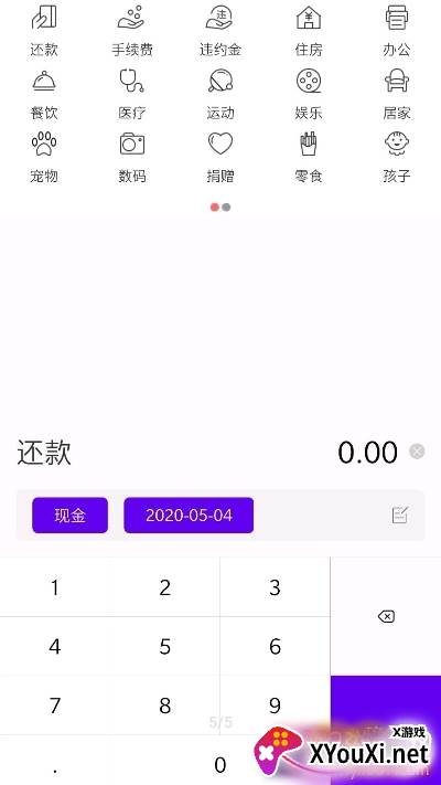 兰波多功能计算器app免费版