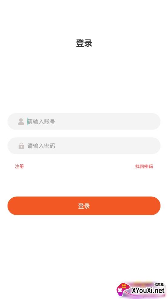 米拉依智能发型设计软件