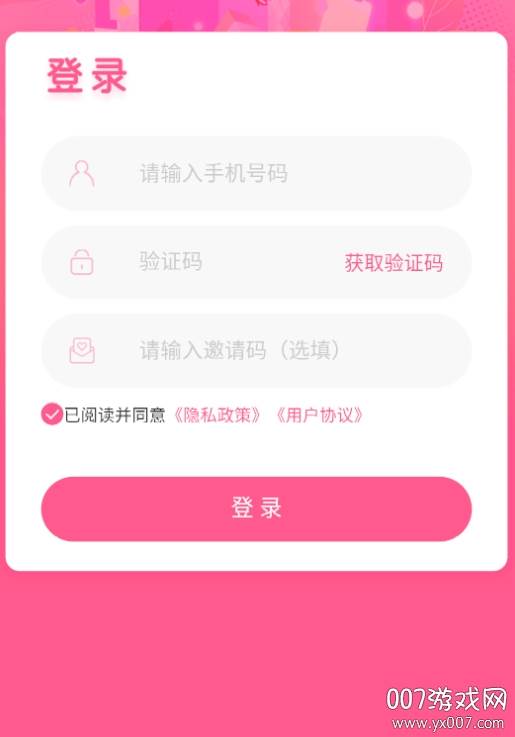 集萃美妆最新版