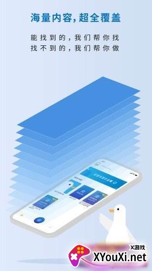 作业鸭拍照搜题版