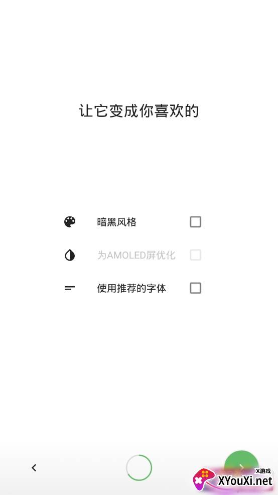 快传同步助手app免费版
