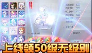 星辰变送百元永抽版