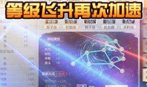 星辰变送百元永抽版