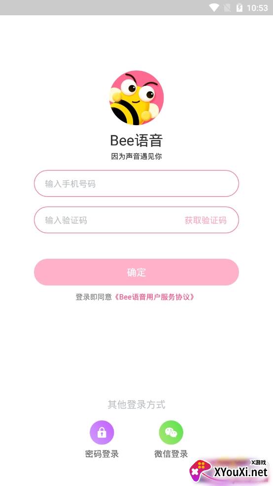 Bee语音声音交友app Bee语音声音交友app