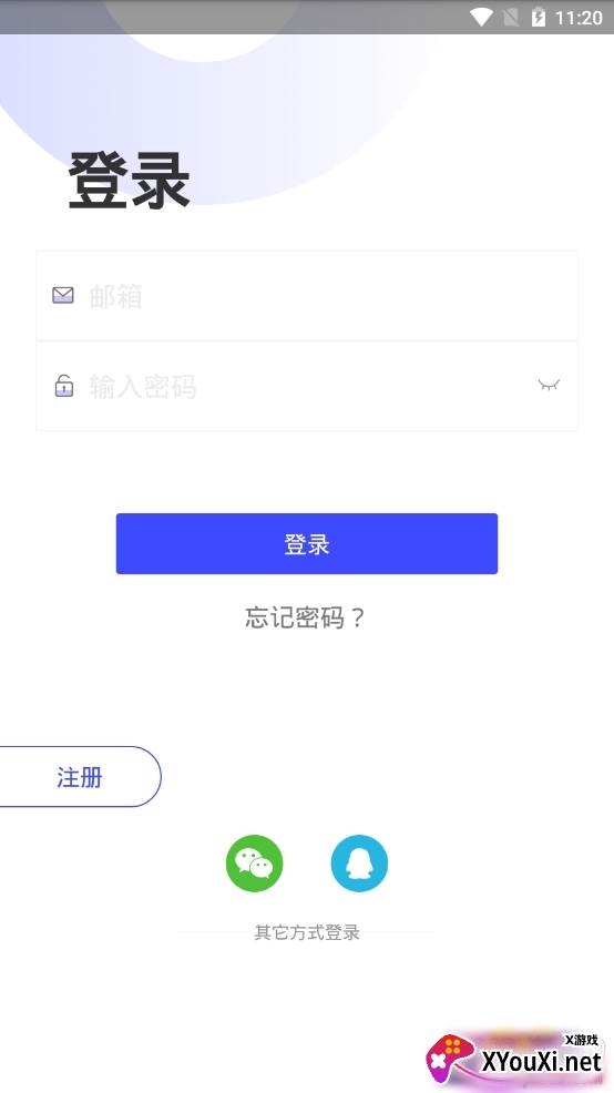 优渥健康服务管家