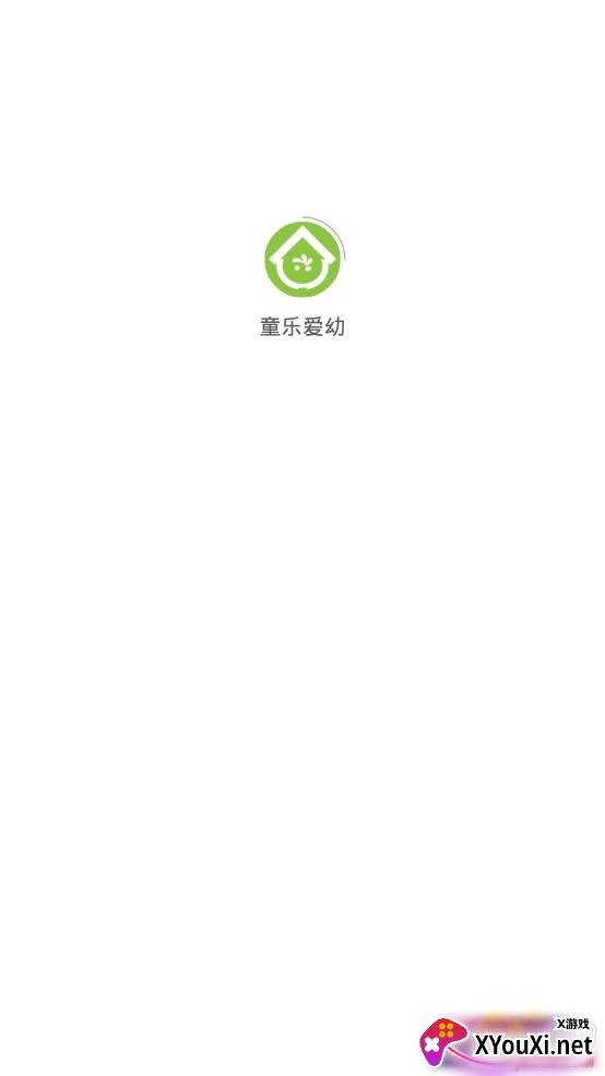 童乐爱幼掌上家校共育平台app