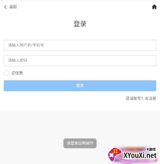 鲨鱼任务维修接单任务平台
