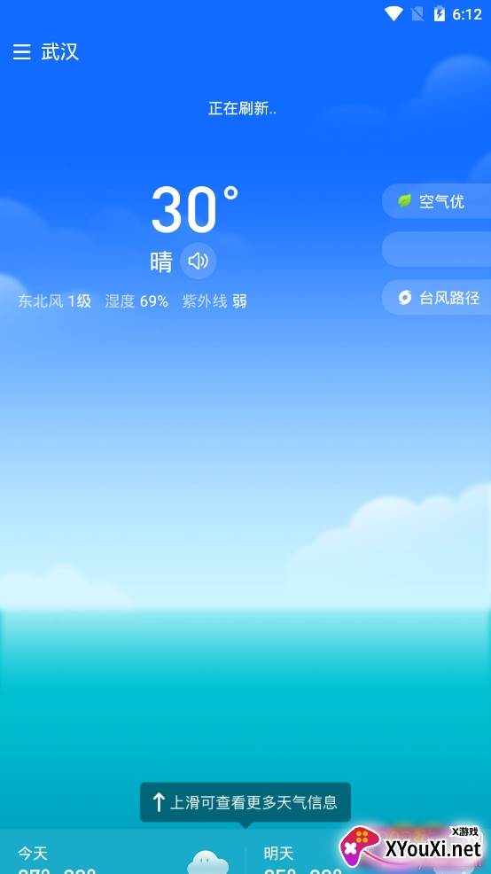 祥云天气预报app 祥云天气预报app
