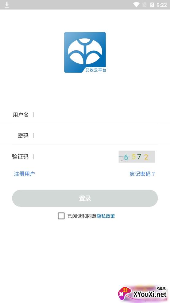艾牧云平台线上养殖管理app 艾牧云平台线上养殖管理app