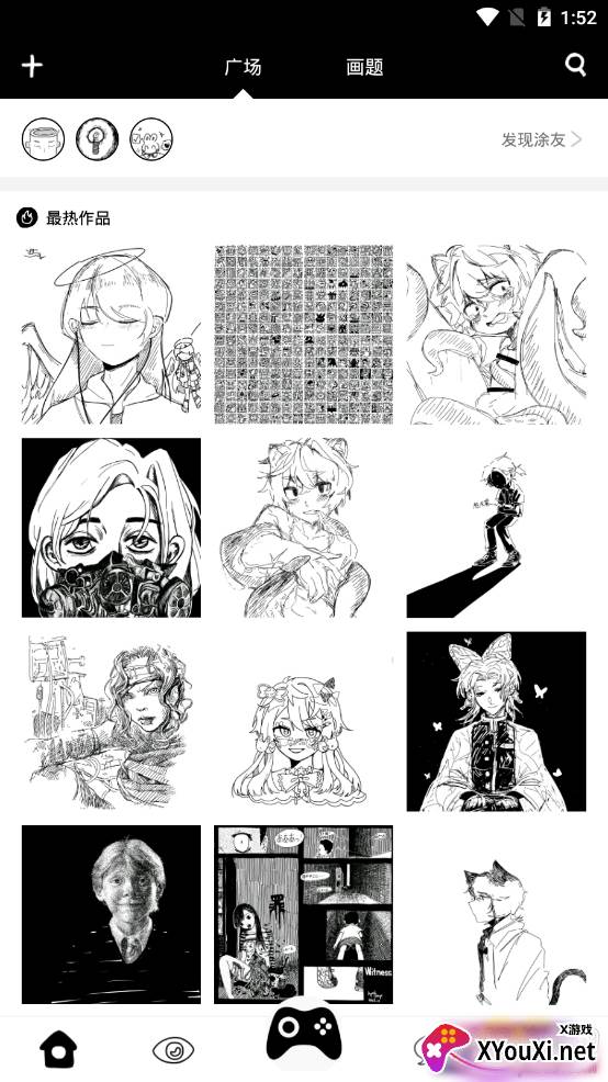 很好玩吧绘画交流社区app