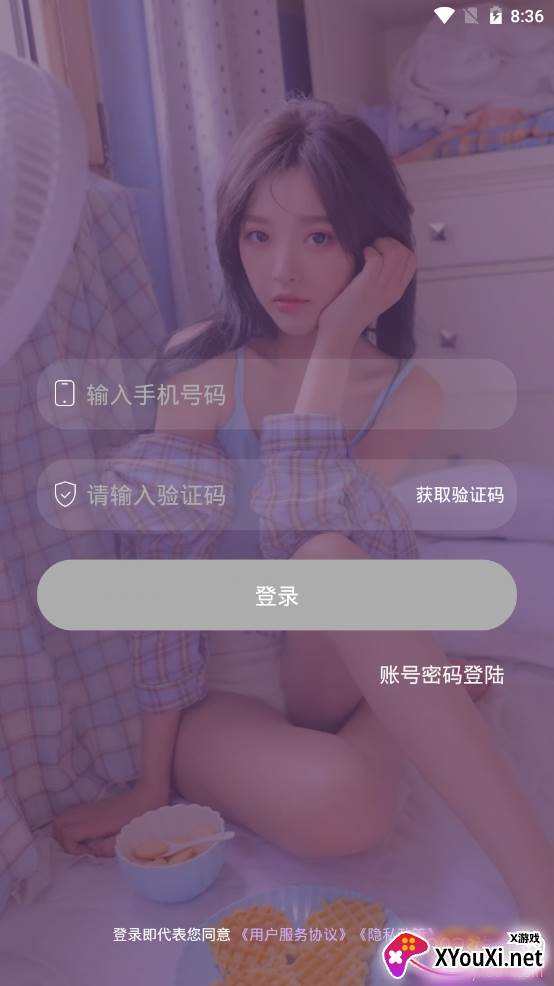K8交友语音交友app