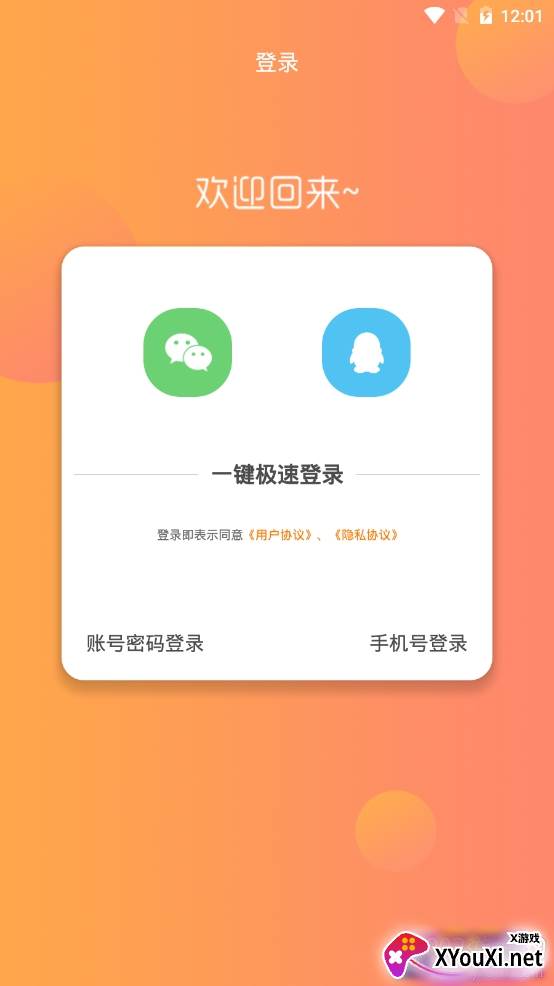 万能PDF转换器app会员版 万能PDF转换器app会员版