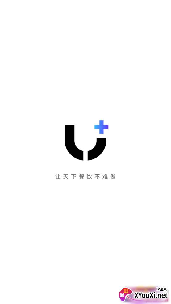 优伽餐消商务办公app 优伽餐消商务办公app