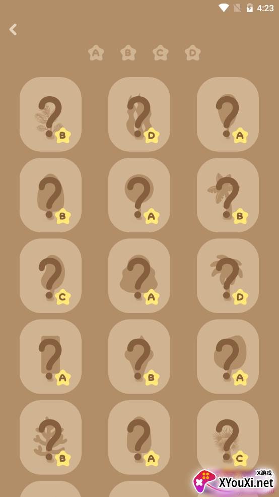 习惯之森养成好习惯app