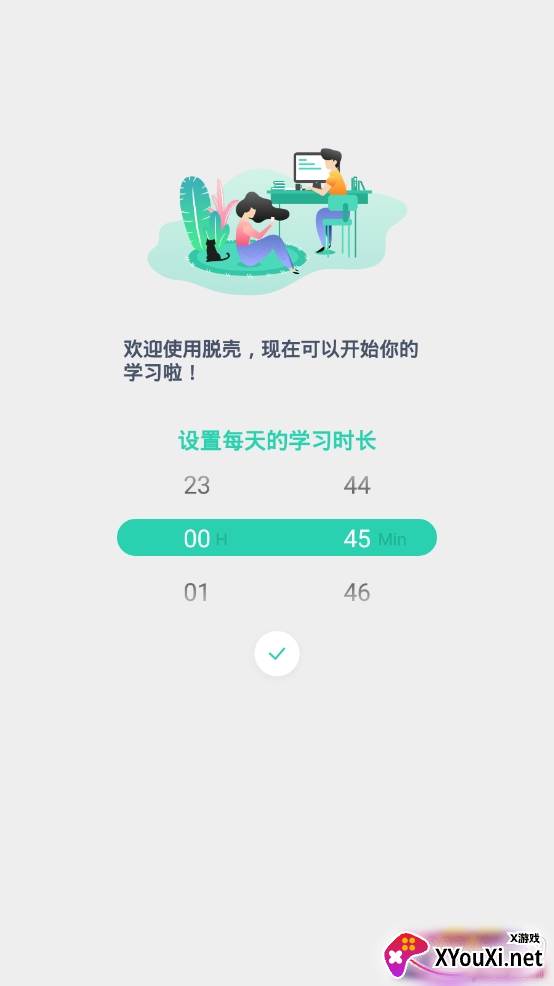 脱壳口语英语口语练习app