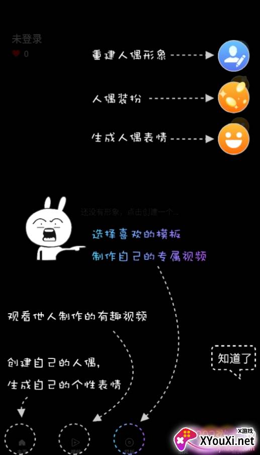 视里多app点击赚钱版