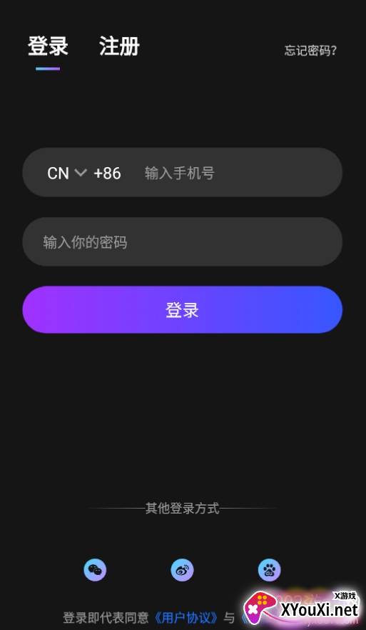 视里多app点击赚钱版