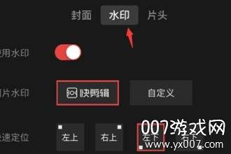 剪去水印手机最新版 剪去水印手机最新版