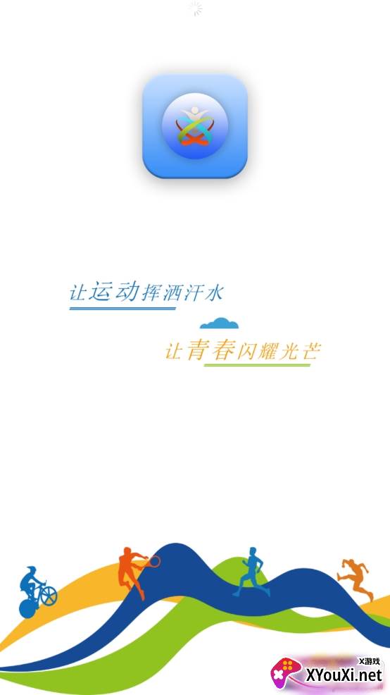 驻马店运动健身app