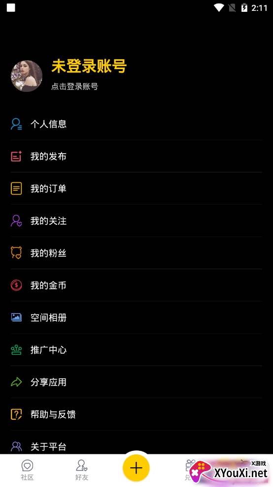 简语聊天交友app 简语聊天交友app
